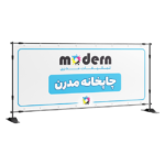 چاپ سولیت